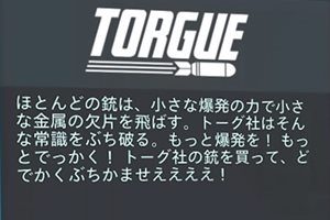 weapon torgue1